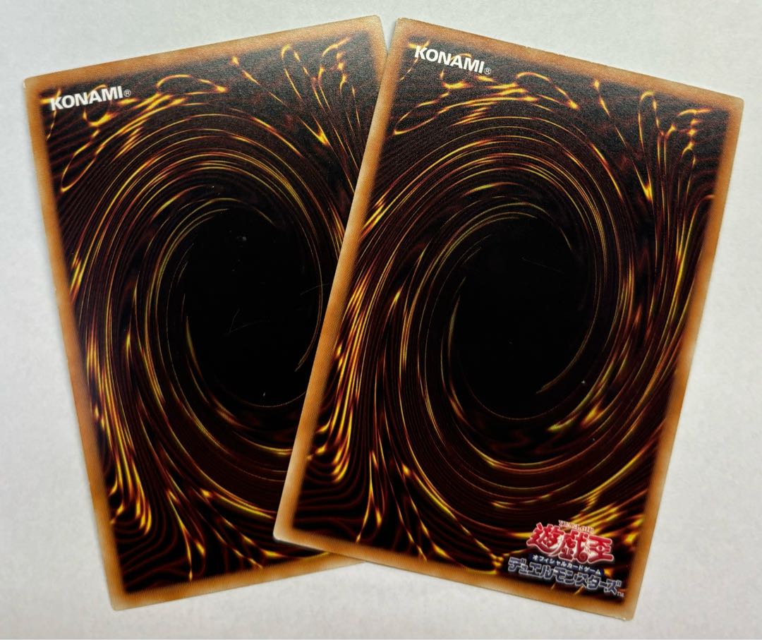 EMスライハンド・マジシャン　ウルトラレア　2枚セット 2枚