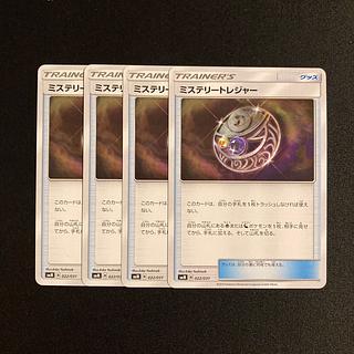 j59 Mysterious Treasure SMM 4-card set Pokémon Treasure