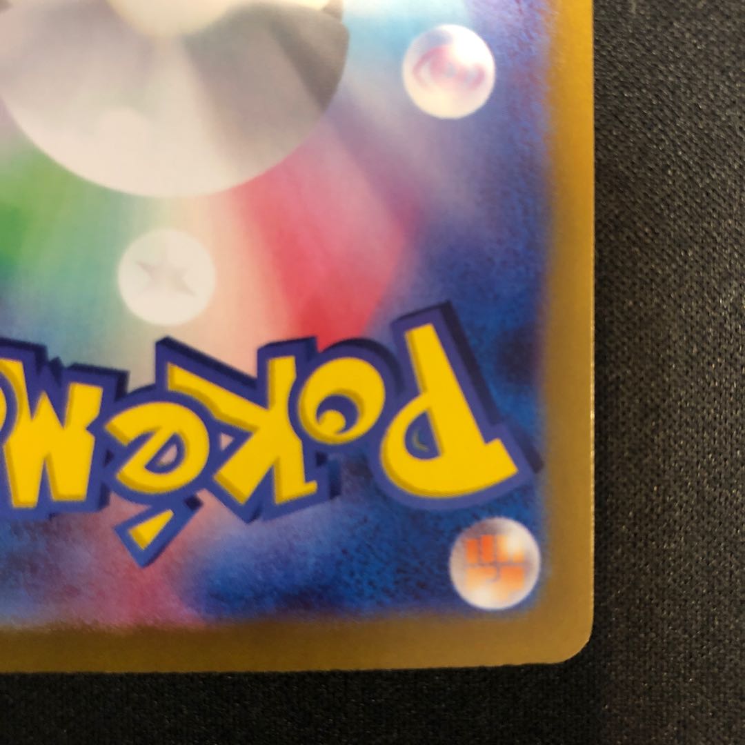 Kicchi Kigis ex RR 038/064