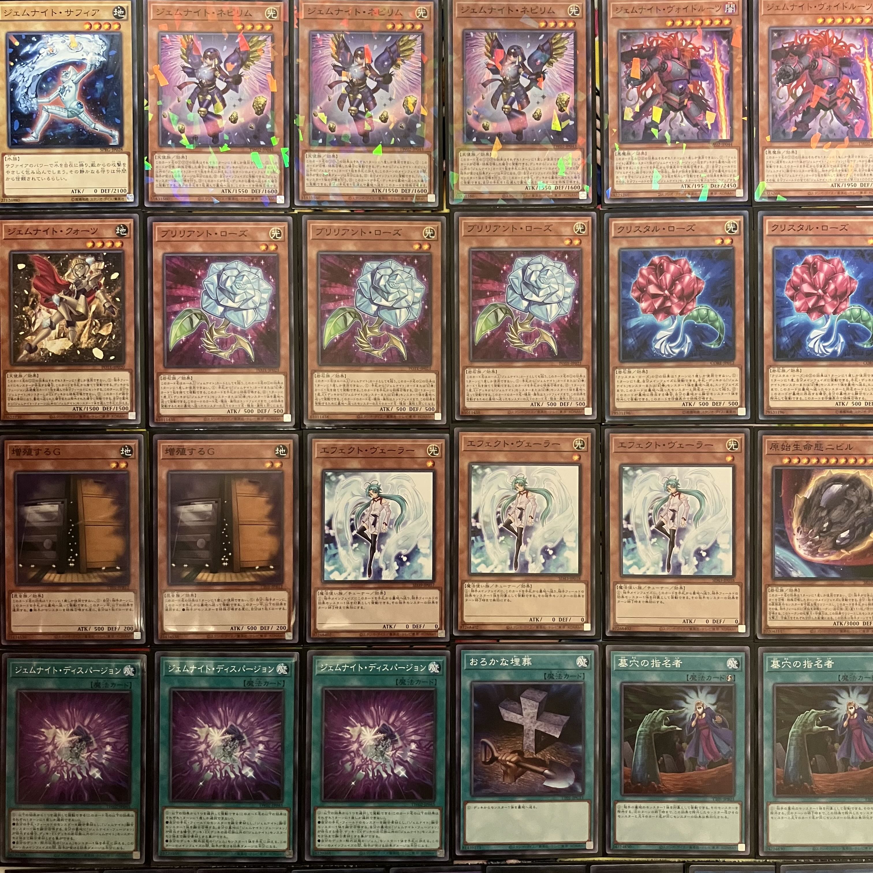 No.1436 Gem-Knight deck Yu-Gi-Oh!