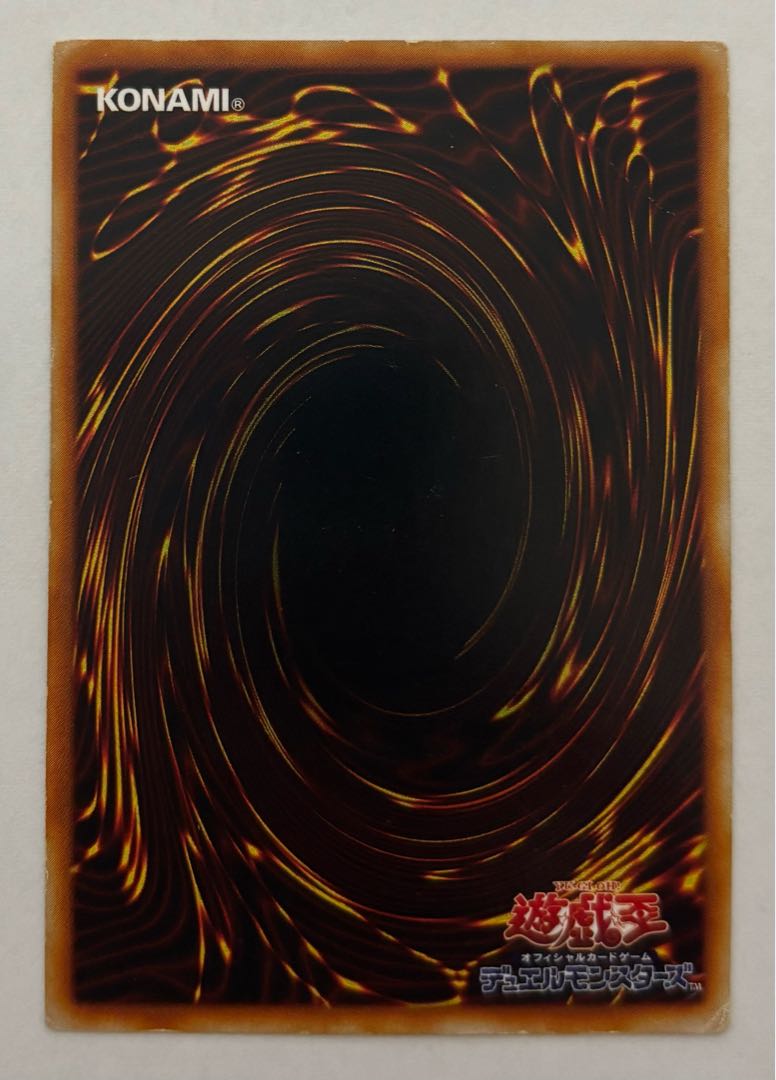 創世神　アルティメットレア　レリーフ