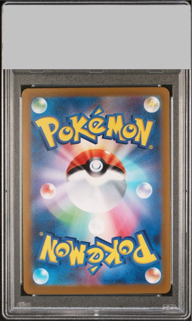 PSA10】ピカチュウ PRECIOUS COLLECTOR BOX PROMO 323/S-Pの通販 PSA10】ピカチュウ PRECIOUS COLLECTOR BOX PROMO 323/S-Pの通販
