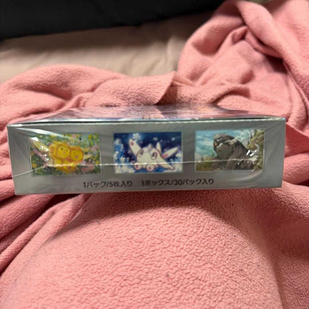 Pokémon card スノーハザード box Sv2p 1枚