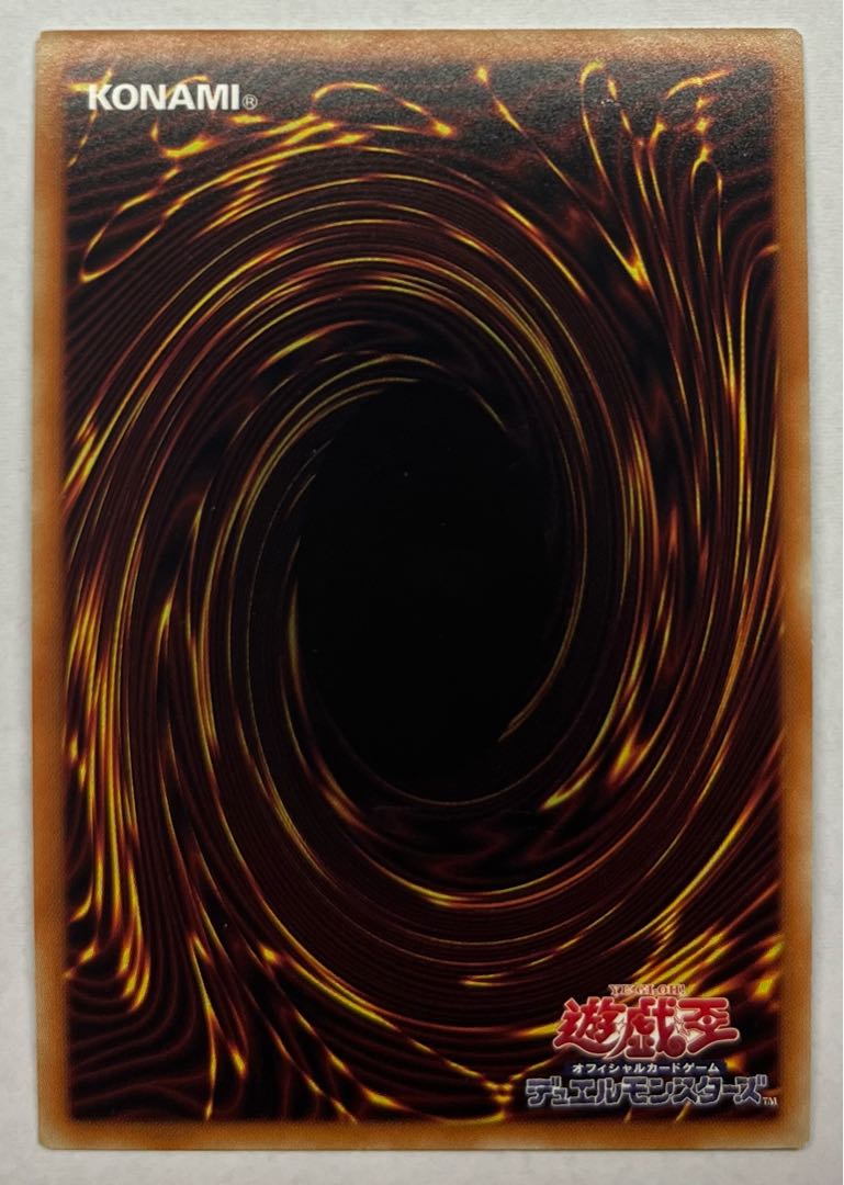 White Stingray Secret Rare Sik.