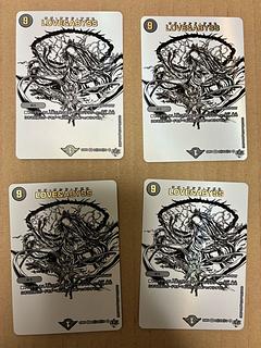 LOVE & ABYSS (Jasin Pure White Secret Pack Specs) SE Psychic(Secret)3/Psychic(Secret)10 4枚