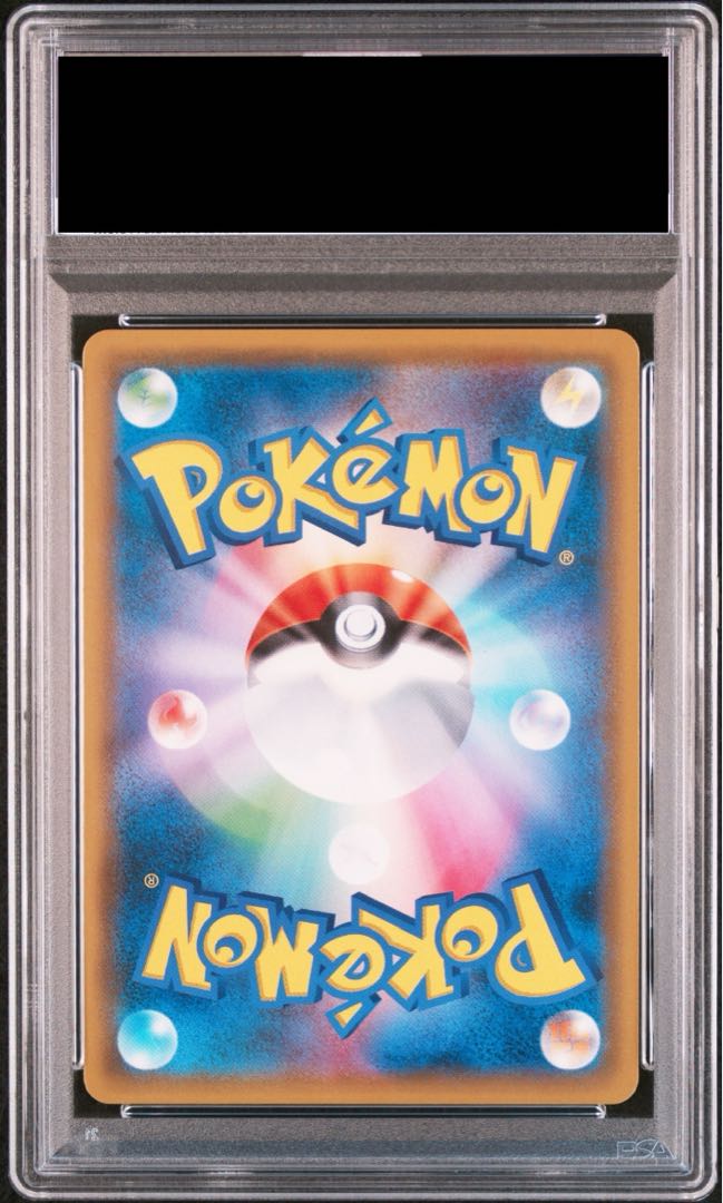 [PSA10] Eevee & SnorlaxGX HR 115/095