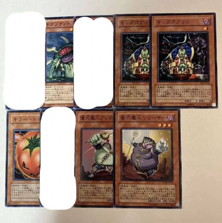 Yu-Gi-Oh! Effect Monster [Ki] [2] Can be sold in pieces.