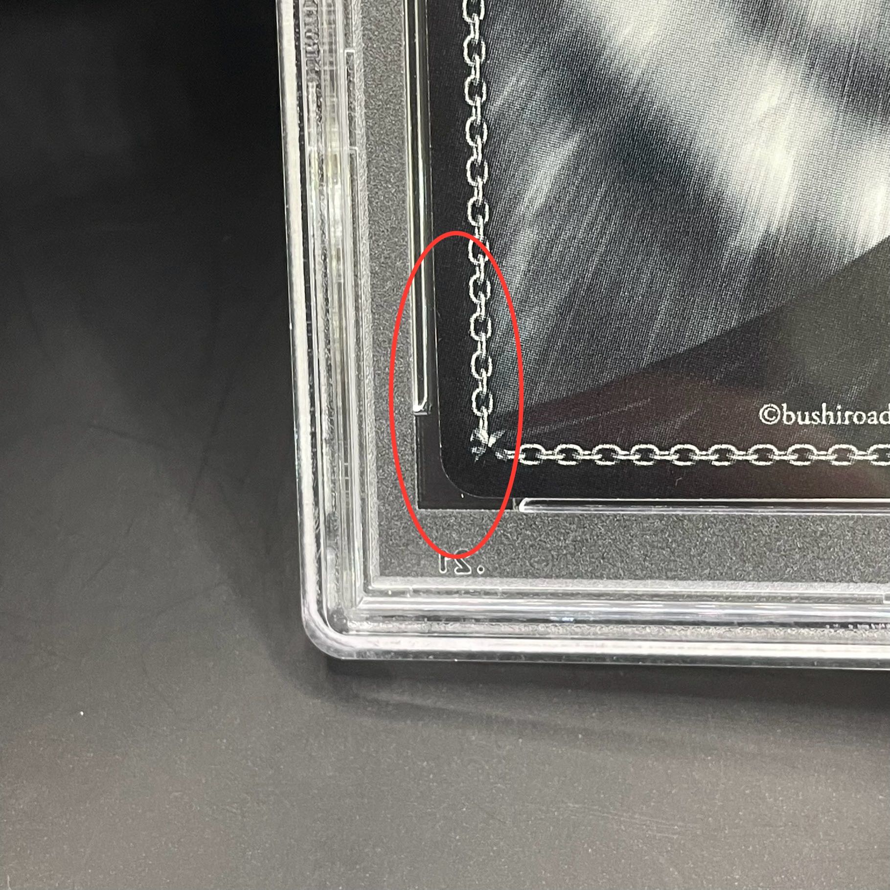 【PSA10】愛おしの光 レム(サイン入り) SP RZ/S46-T43SP 1枚