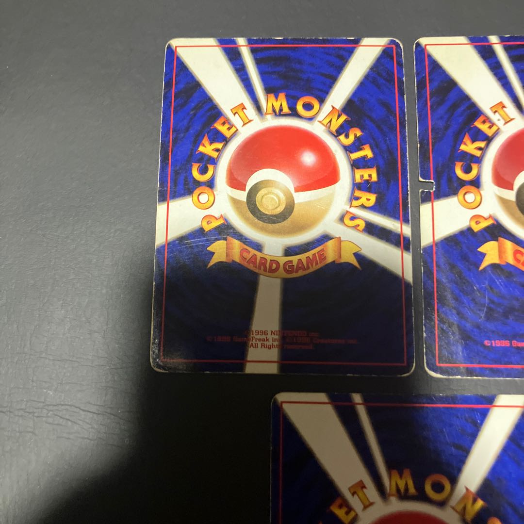 【状態】C ポケカ　旧裏　サンダー　3枚 1枚