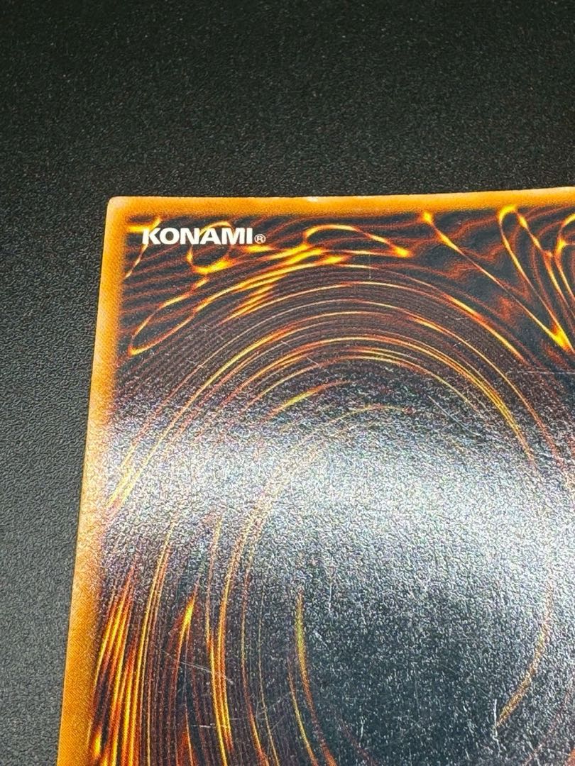 遊戯王　初期　クレセントドラゴン　ウルトラ