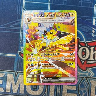 サンダースex SAR 209/187