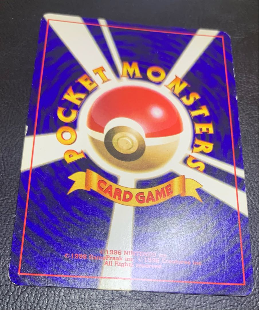 コロコロコミック付録のひかるミュウ ポケモンカード旧裏の通販