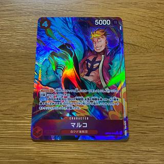 【未開封品】ワンピースカードゲーム　英語版　チャンピオンシップ　マルコ ワンピースカード マルコ チャンピオンシップ psa10の通販