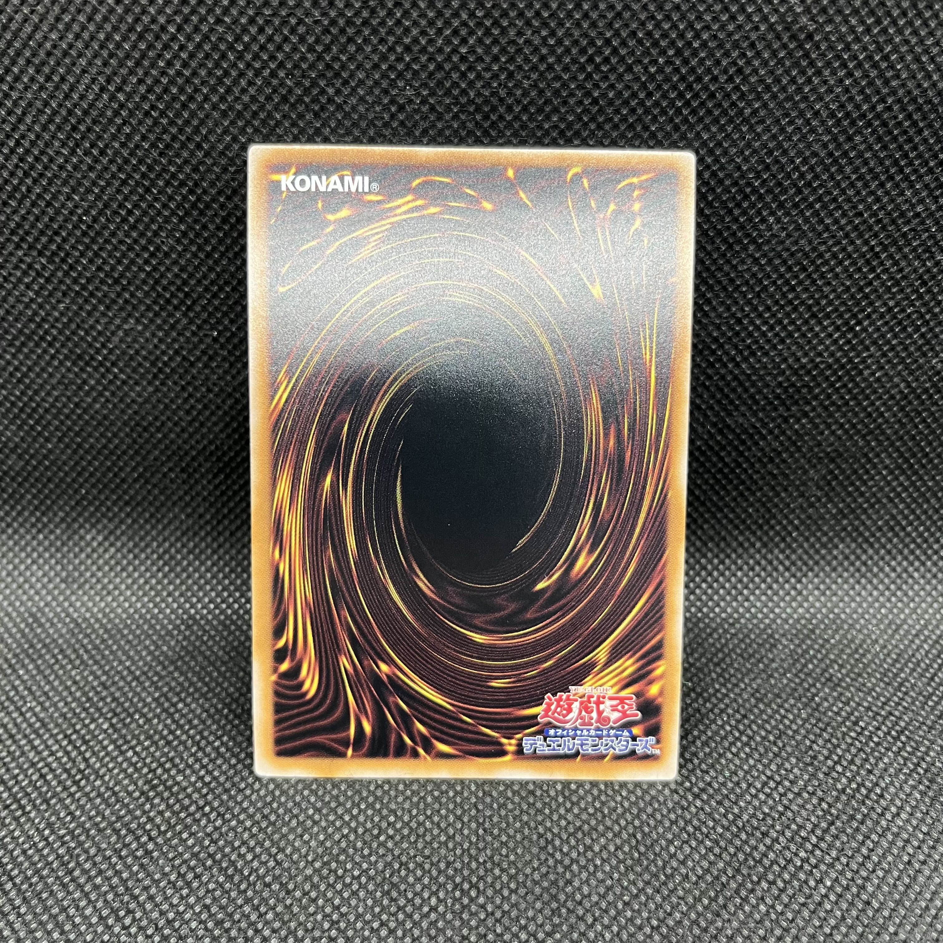 Eria the Water Charmer, Gentle QCSE・25th Secret Rare QCCP-JP190 1枚