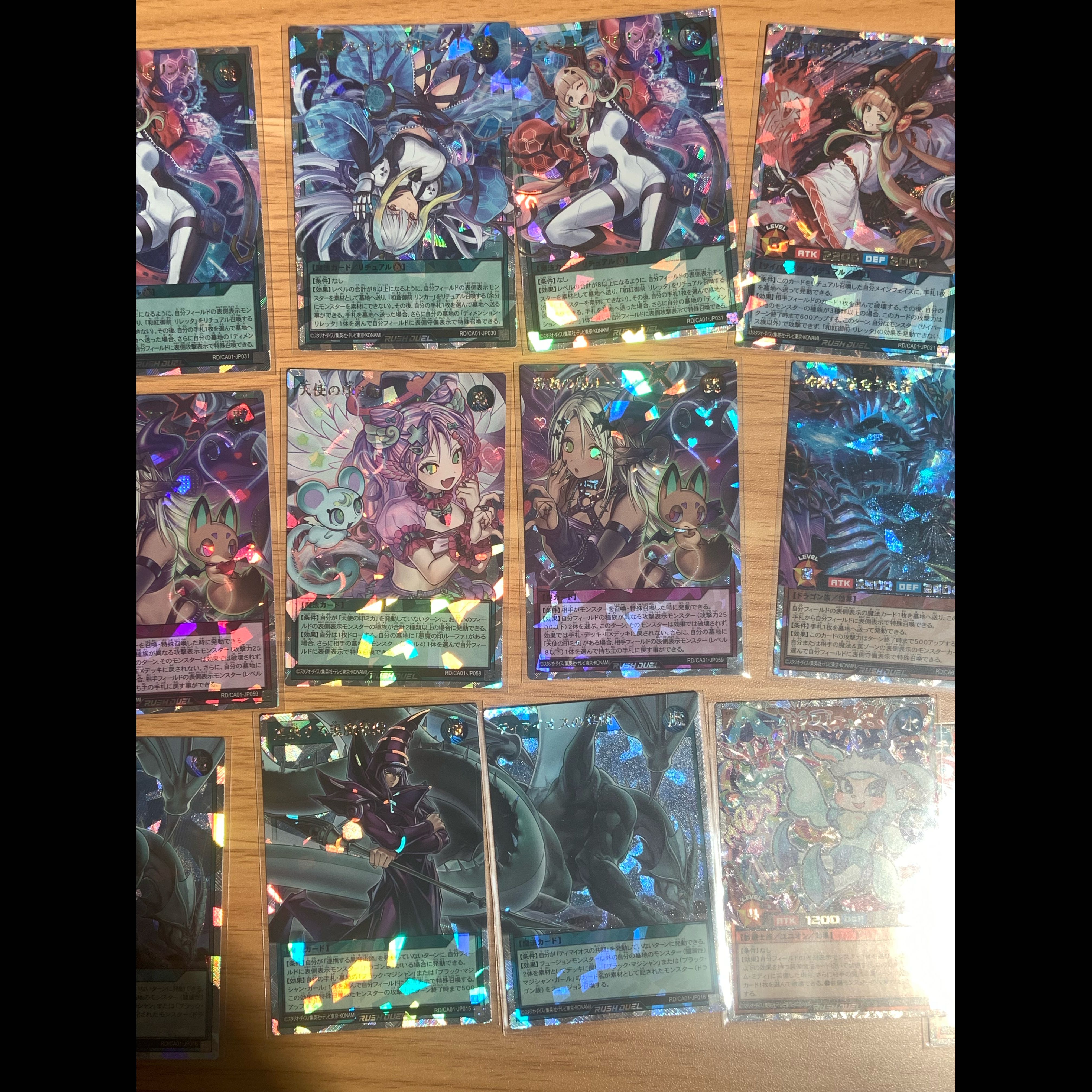 遊戯王ラッシュデュエル まとめ売り オーバーラッシュレア 絵違い 1枚