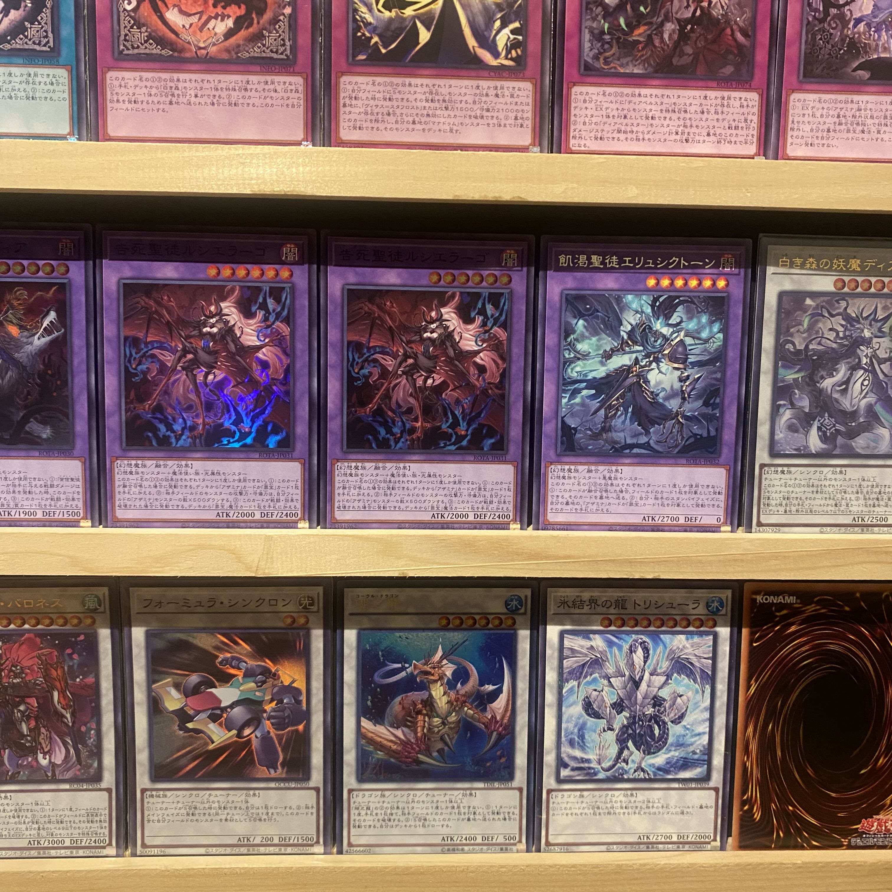 Ships immediately! Azamina] Deck Yu-Gi-Oh Astrella of the White Forest Lisette of the White Forest Black Witch Dia Bianca Star Crime Treasure Deception Slay Saint Regina of the White Forest Dia Bianca Chaos Anhero Chaos Twin Wings - Baronne de Fleur