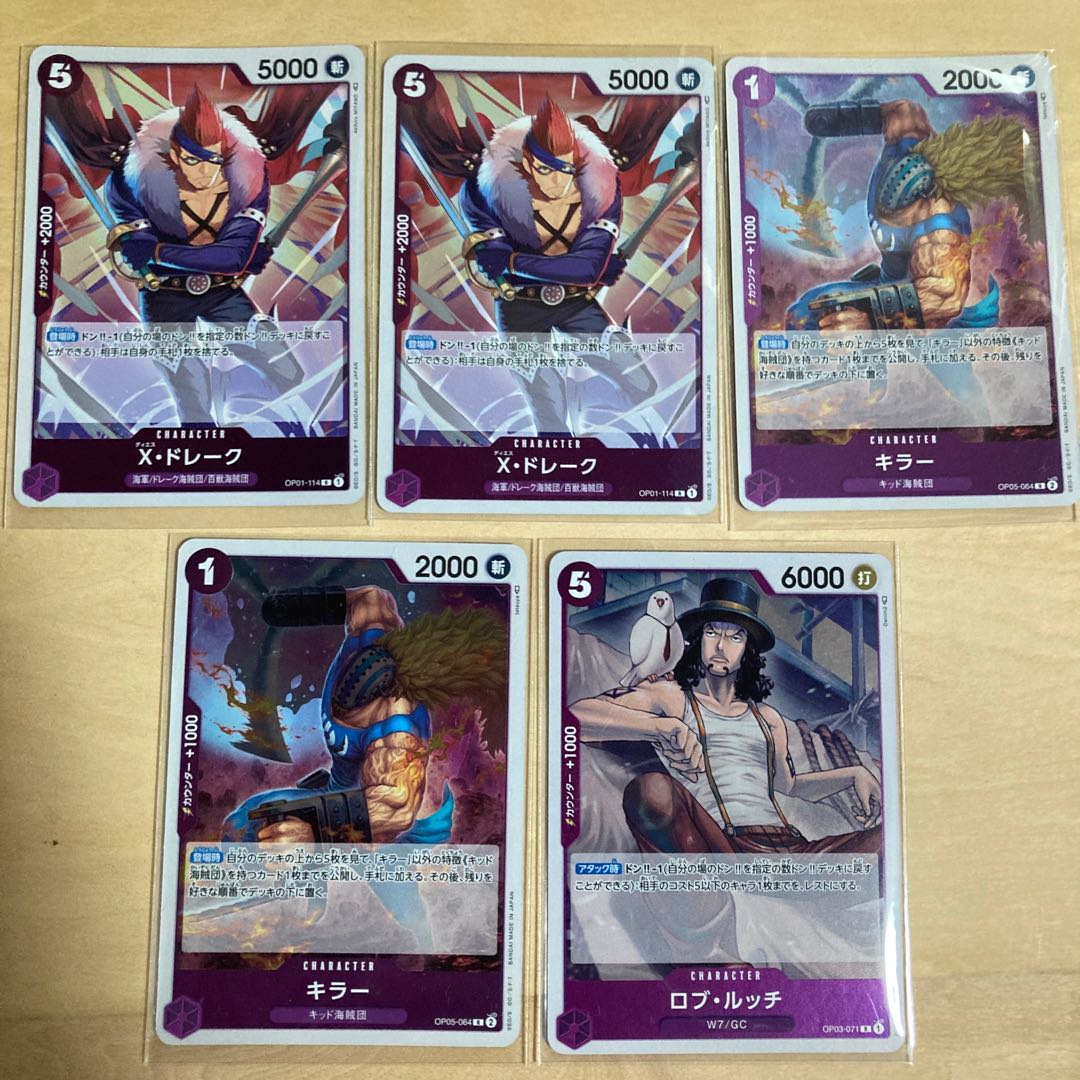 One Piece, Purple, R Card, 10 card set parts