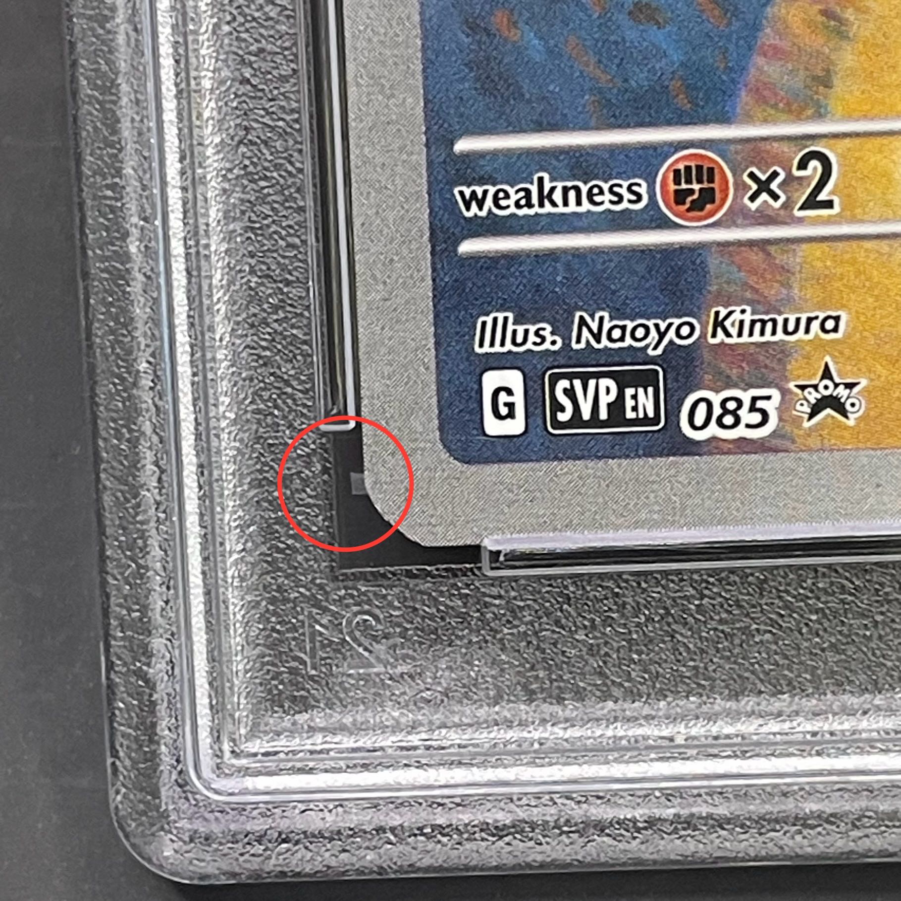 PSA10] Pikachu Van Gogh Promo, Opened PROMO 085/SVP