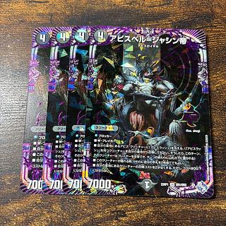 アビスベル=ジャシン帝」の激安通販 | magi アビスベル=ジャシン帝」の激安通販 | magi