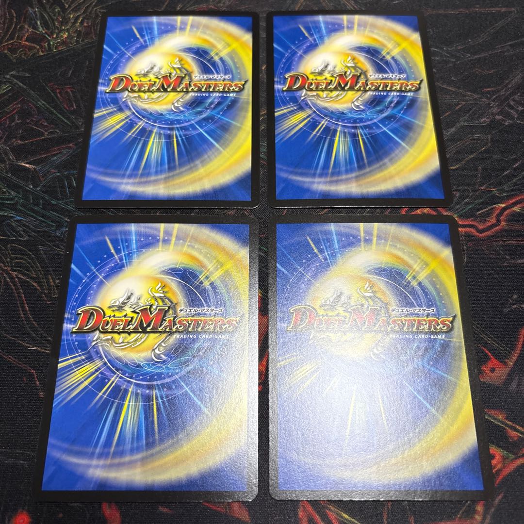 [4 sheets] The Holy Ghost King's Scriptures VR 9/78 4枚