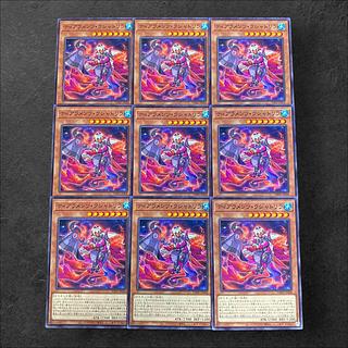 8991 [King of Games] Tearaments Kshatrira, set of 9
