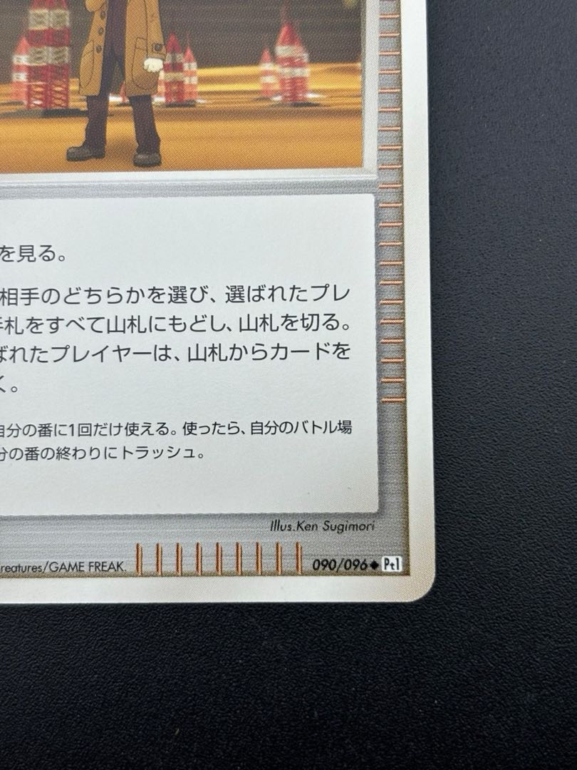 PSA10 ディアルガG ギンガの覇道 DPt ポケモンカード 鑑定品 PSA10 ディアルガG ギンガの覇道 DPt ポケモンカード 鑑定品