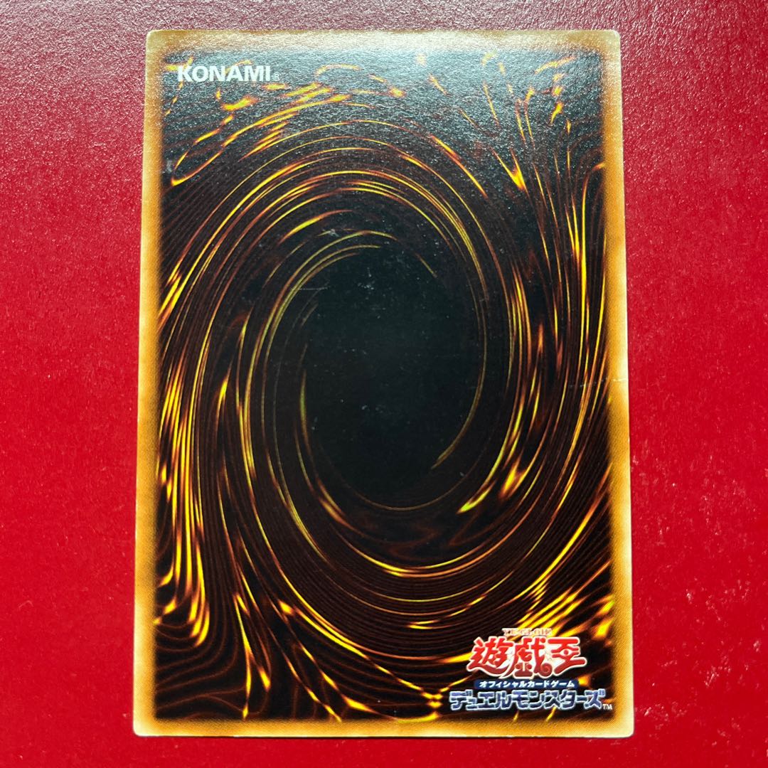 Ary 4 サイバー・エンド・ドラゴン【レリーフ】{CRV-JP036} アルティメットレア CRV-JP036