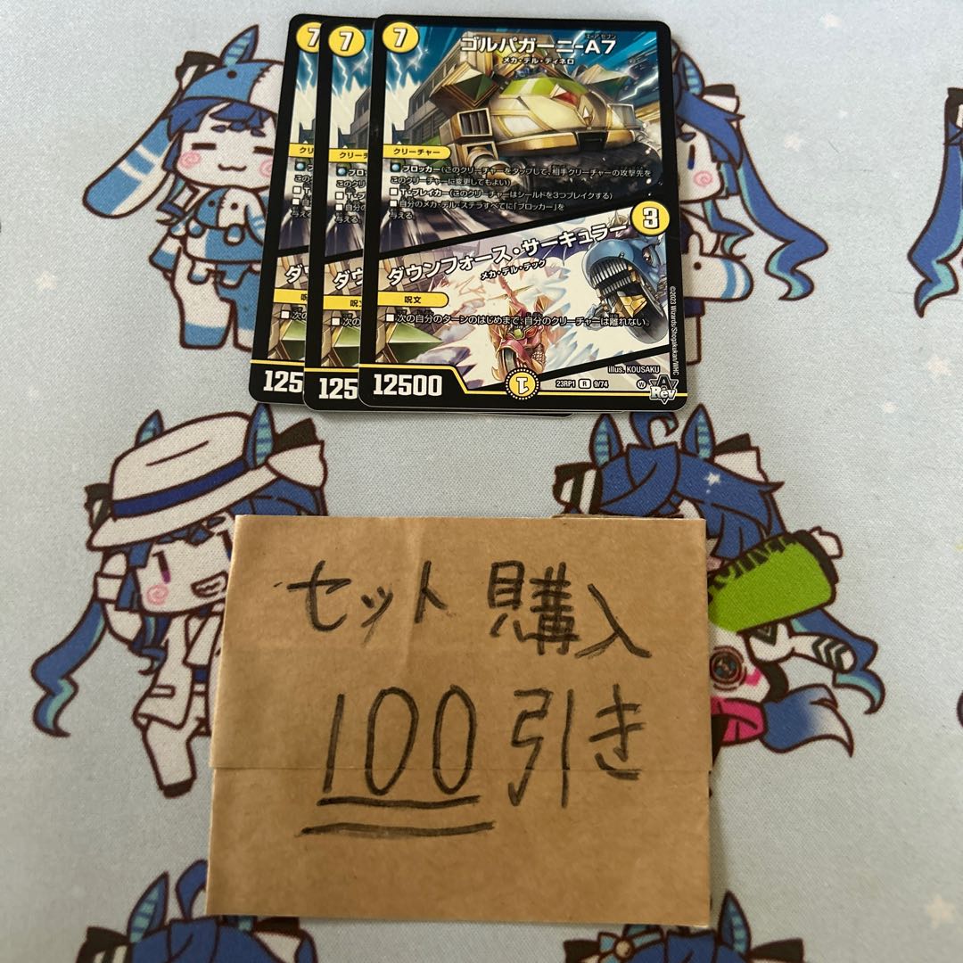 ミリグラム2183 ゴルパガーニ-A7/ダウンフォースサーキュラーの