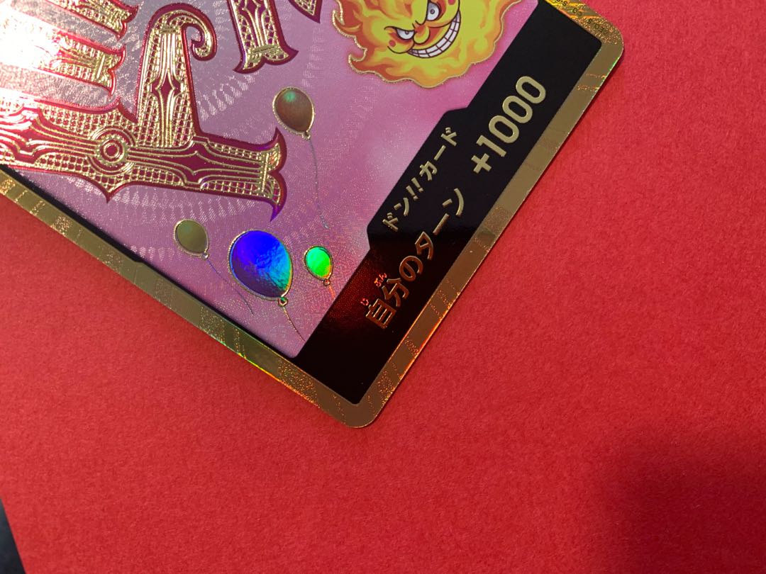 Don!!! Card (Charlotte Ling Ling)(Parallel)(Super Parallel) 1枚