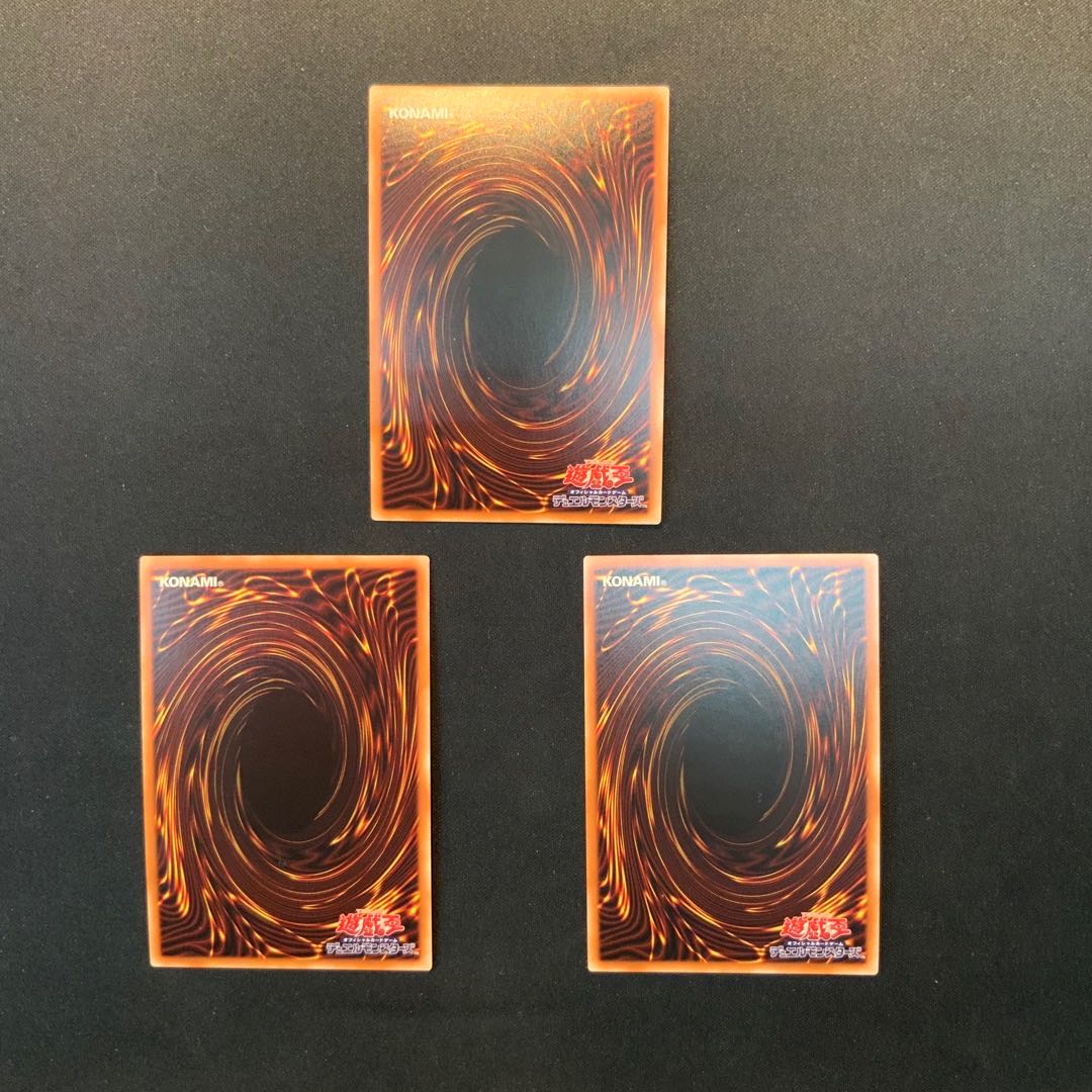 増殖するG スーパーレア JP004 1枚