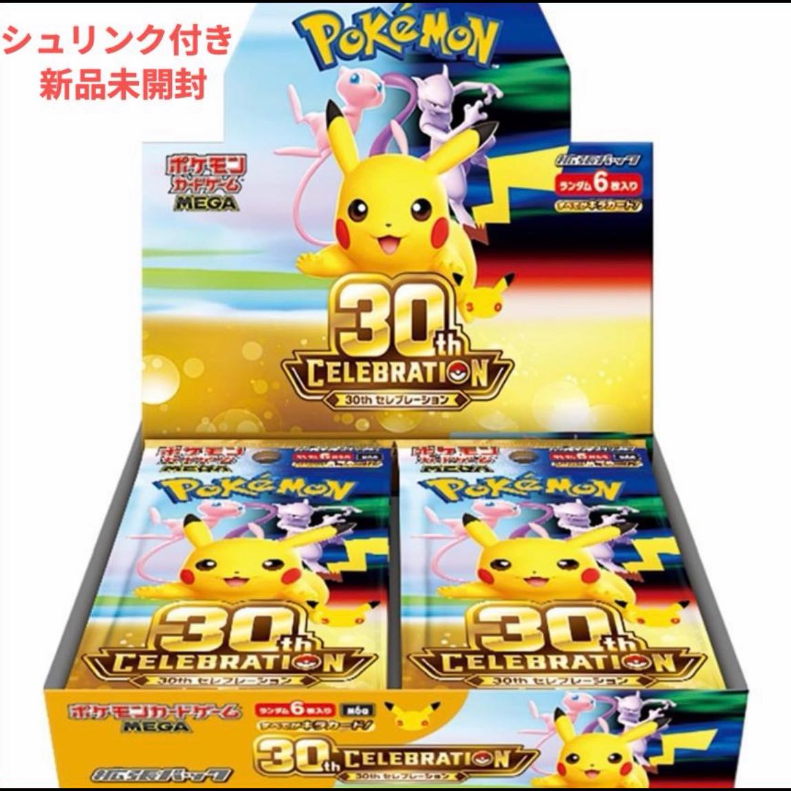 30th Anniversary Premium Deck Set: Espeon & Umbreon 1BOX