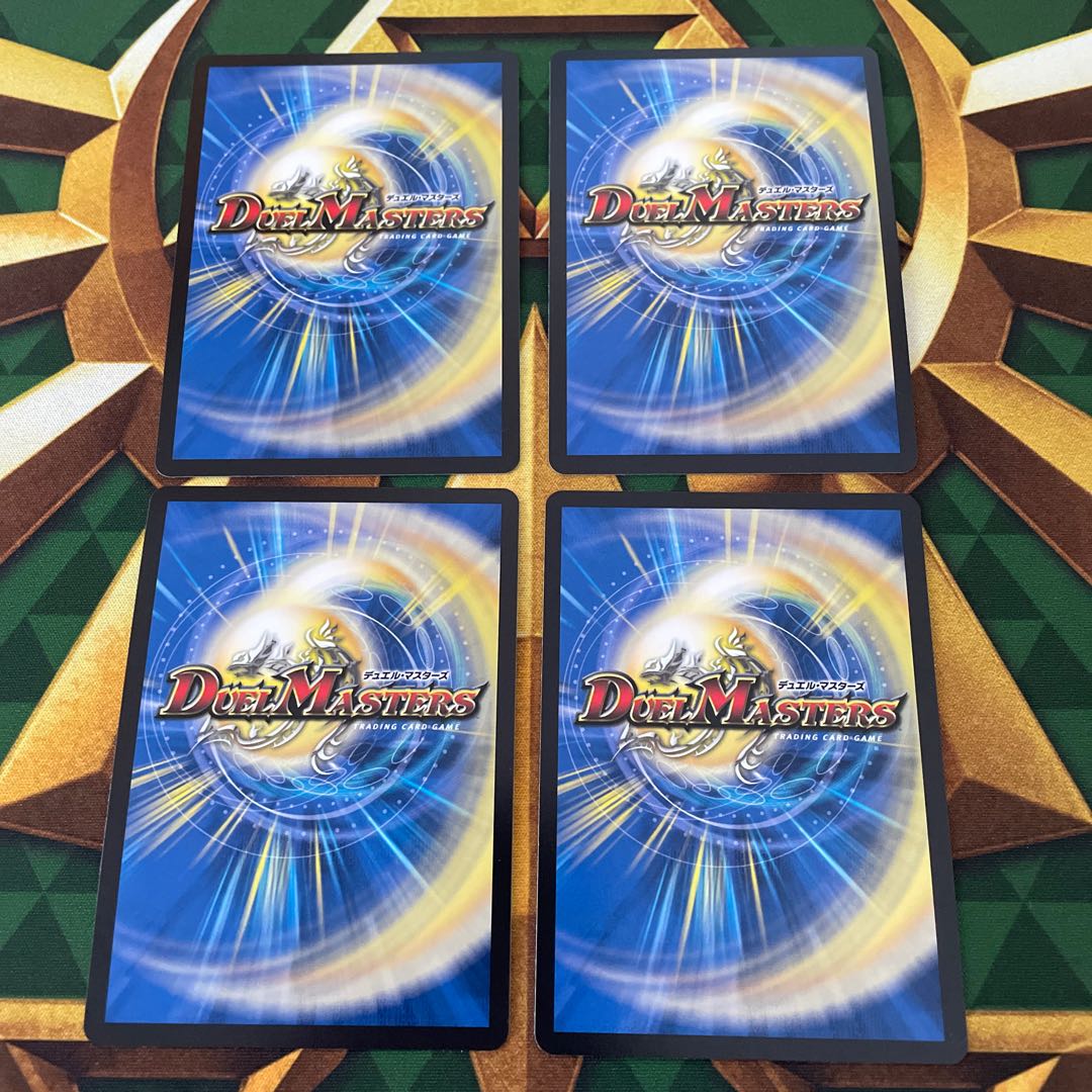 Shangri-La Fantasia SR S1/S10