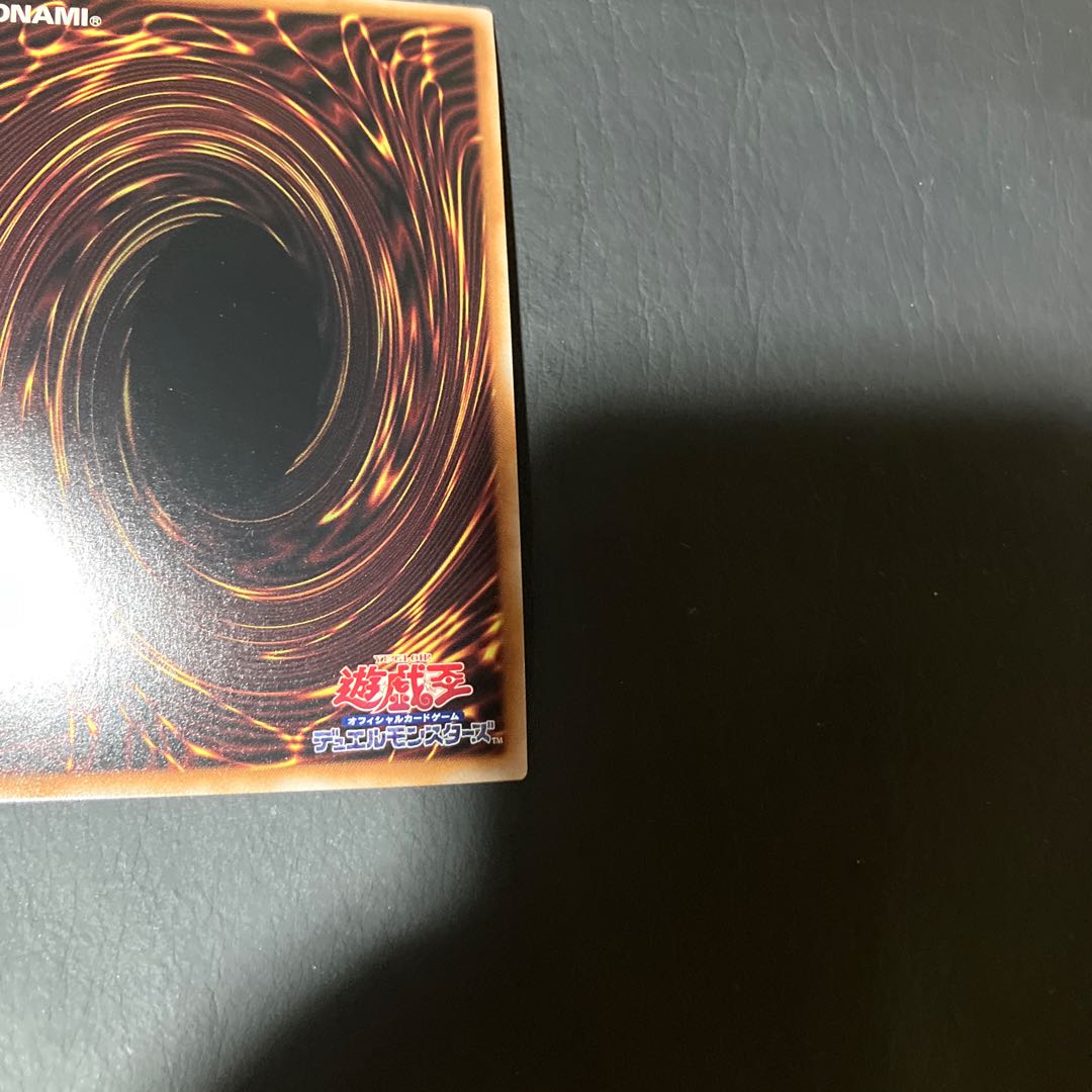 Condition: A Yu-Gi-Oh! Exodia the Forbidden One 25th 1枚