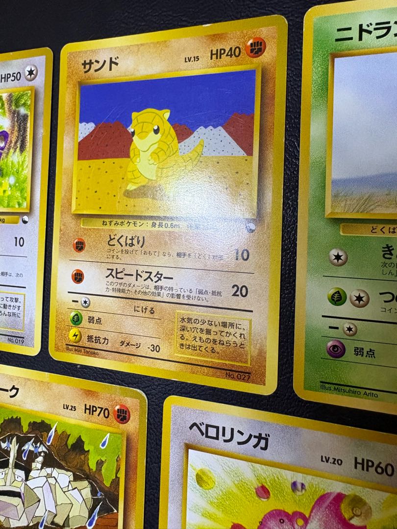 クイックスターターギフトボックスセット(光沢なしマークなし) ポケモンカード旧裏 8枚