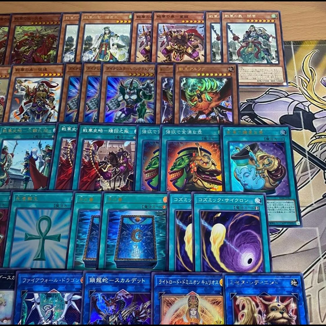 Senka Deck: Yu-Gi-Oh! Serious Deck Building, Pre-Built Tournament Decks 1枚