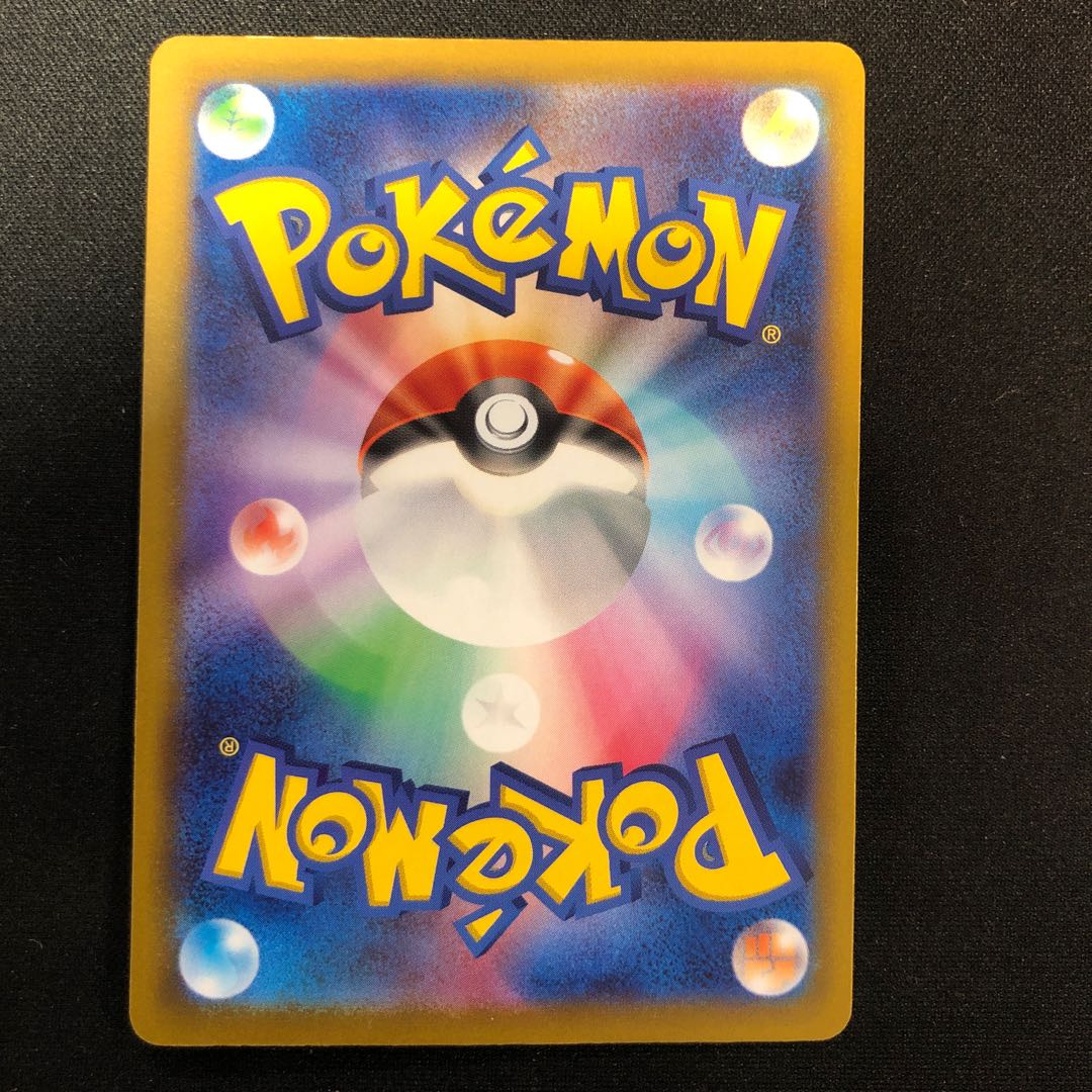 ダブルドラゴンエネルギー PROMO 142/SV-P 1枚