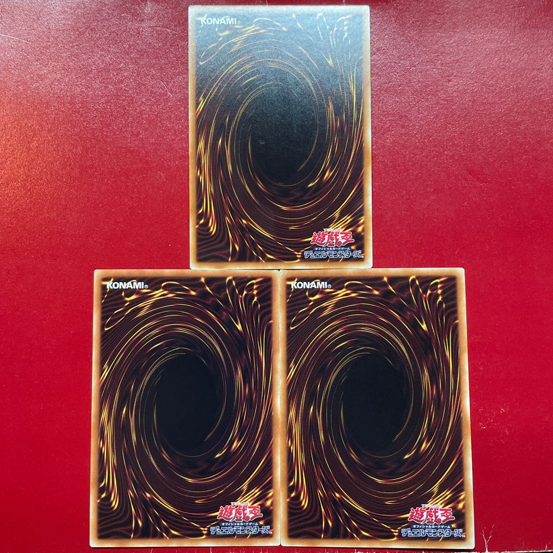 Condolence Puppet Rare JP059