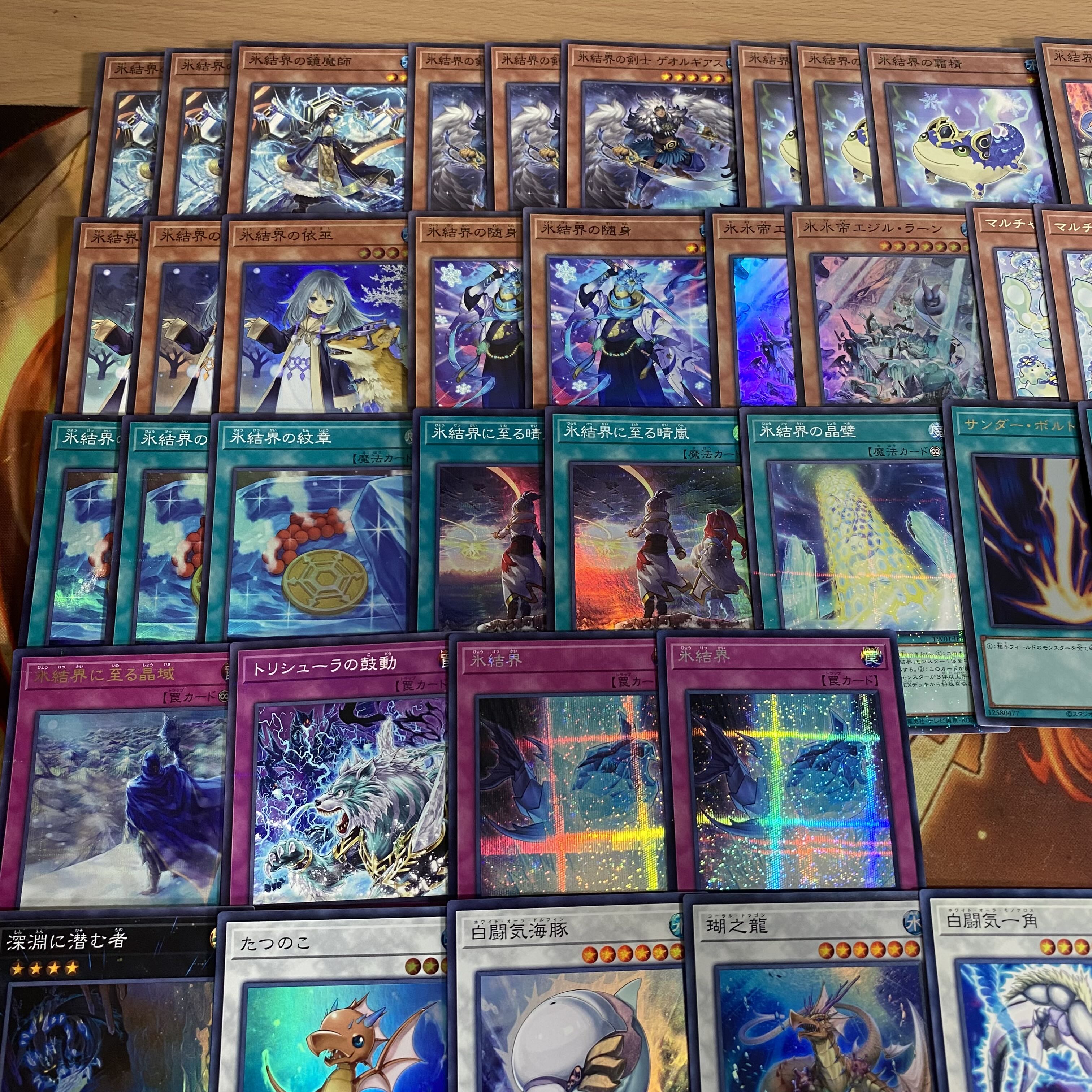 Yu-Gi-Oh! Ice Barrier Deck Full-Scale Construction Egil Rahn Sangen Daikong - Cheng Kage Multi Yammy