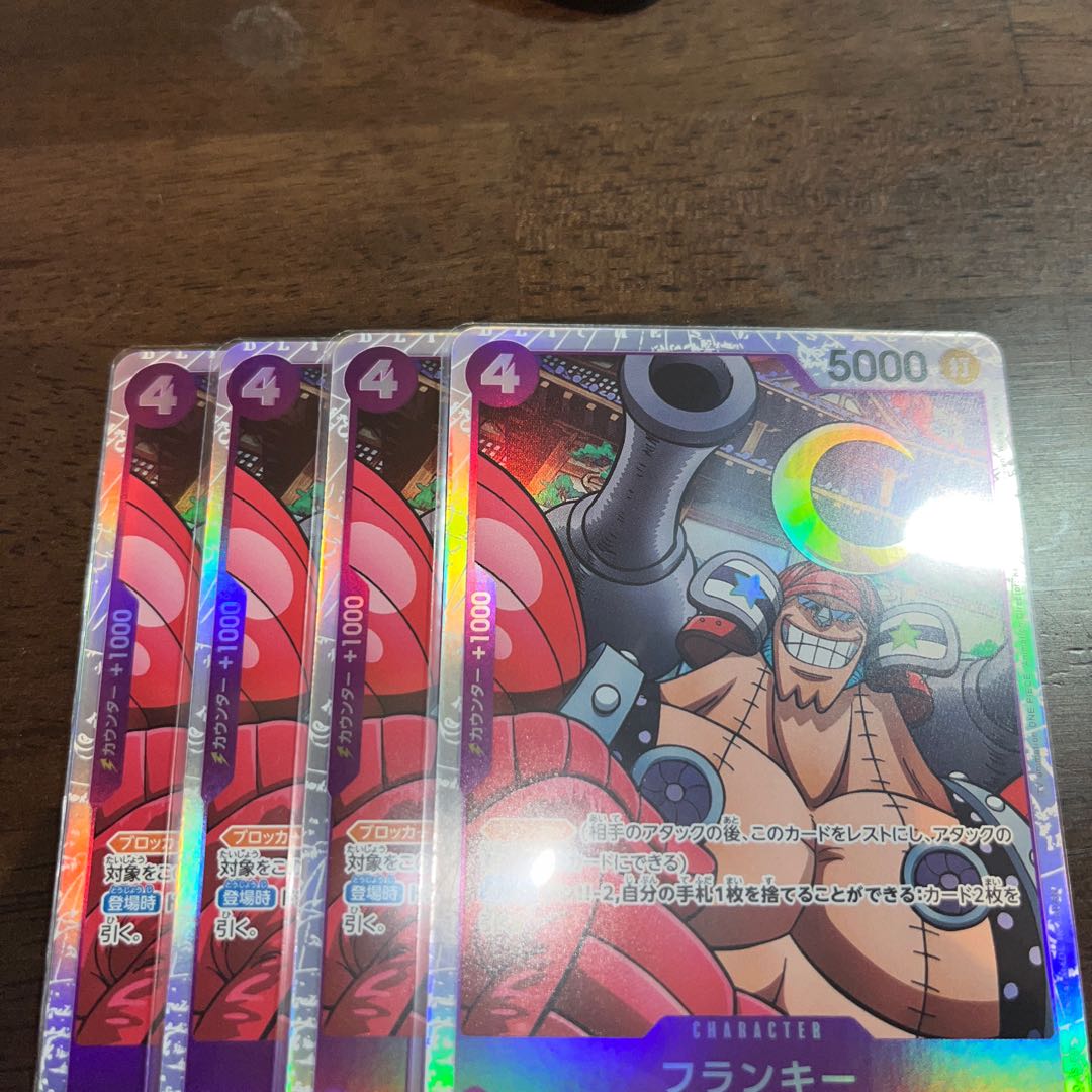 The New Emperor Beautiful Frankie SR OP09-072