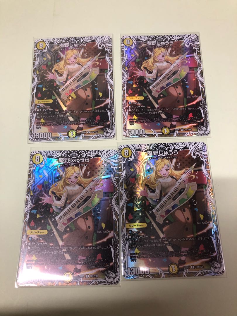 Shura Anno (Character Premium Treasures), set of 4