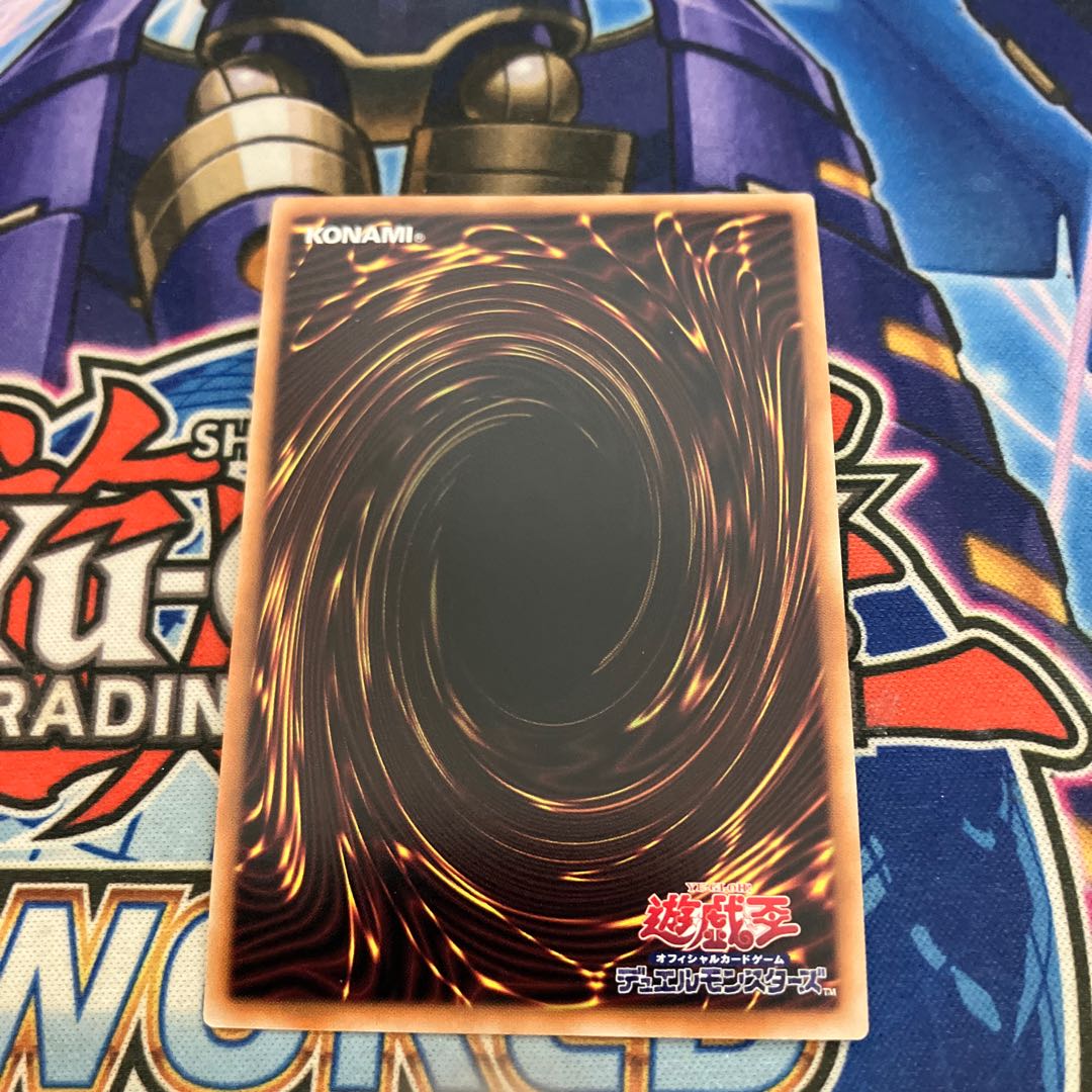 Ice Water Chrysalis Egil Gumil Prismatic Secret Rare JP038