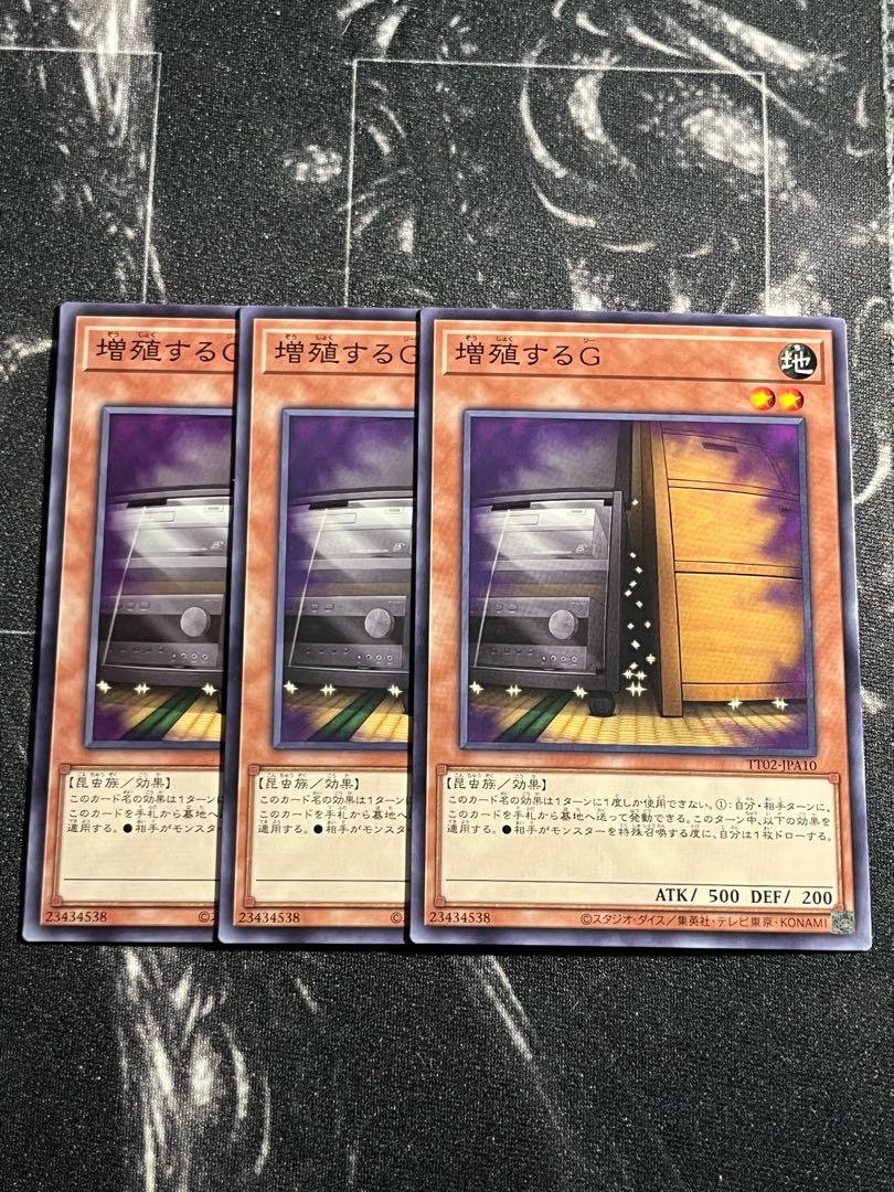 Yu-Gi-Oh Studio 3 copies Maxx "C" Normal TT02-JPA10