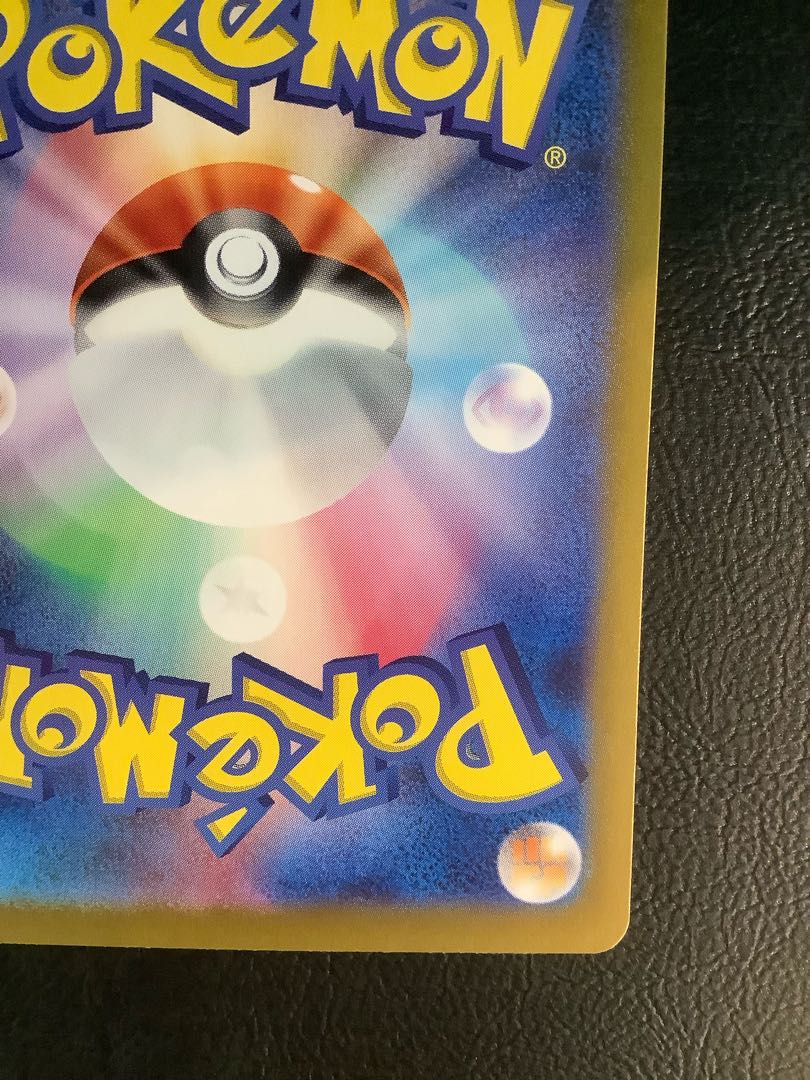 (i) Pikachuex SAR 132/106