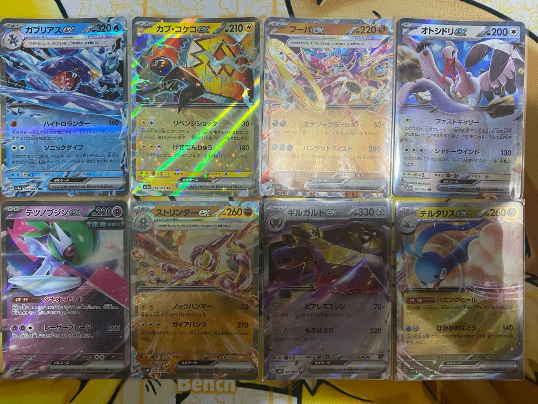 Pokémon Cards Sold in Bulk RR.ex Available from 1 piece. 1枚
