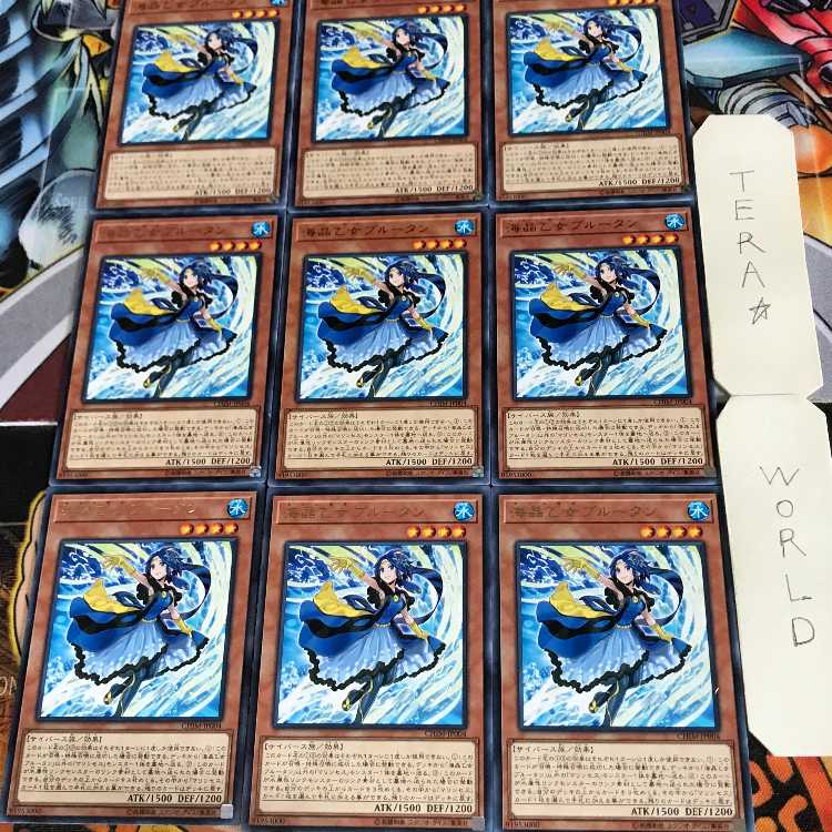 Marincess Blue Tang 1 rare, set of 9 tera