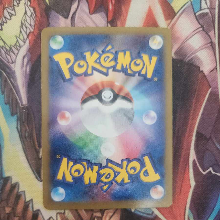 GengarEX RR 033/088 1枚