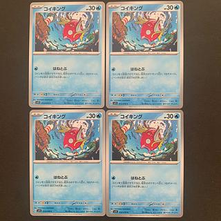 s16 Magikarp C 013/078 4枚