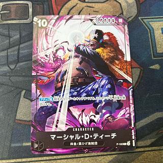 ② マーシャル・D・ティーチ(交流会 2025年7月開催記念品) P P-100 1枚