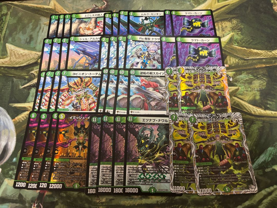 DUEMA 3000 yen deck OLIPA vol.1 with W-chance OLIPA