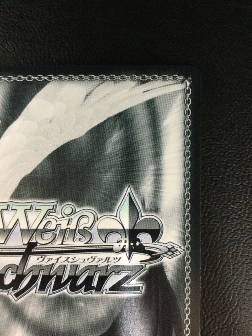 ① (傷有り) 100年クエスト グレイ・フルバスター(箔押し入り) SSP FT/S120-078SSP 1枚